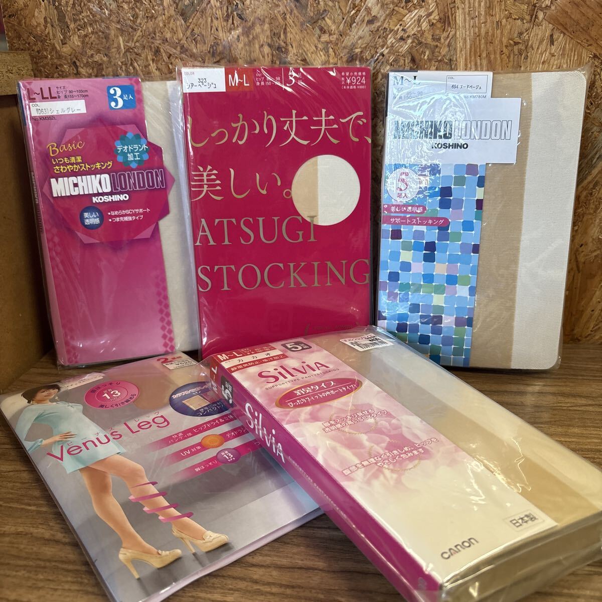 ◎michikolondon◎アツギ◎グンゼ◎ストッキングセット◎ベージュ系◎Ｍ〜L◎L〜LL◎未開封◎中古品◎引取可能◎札幌◎北海道◎②