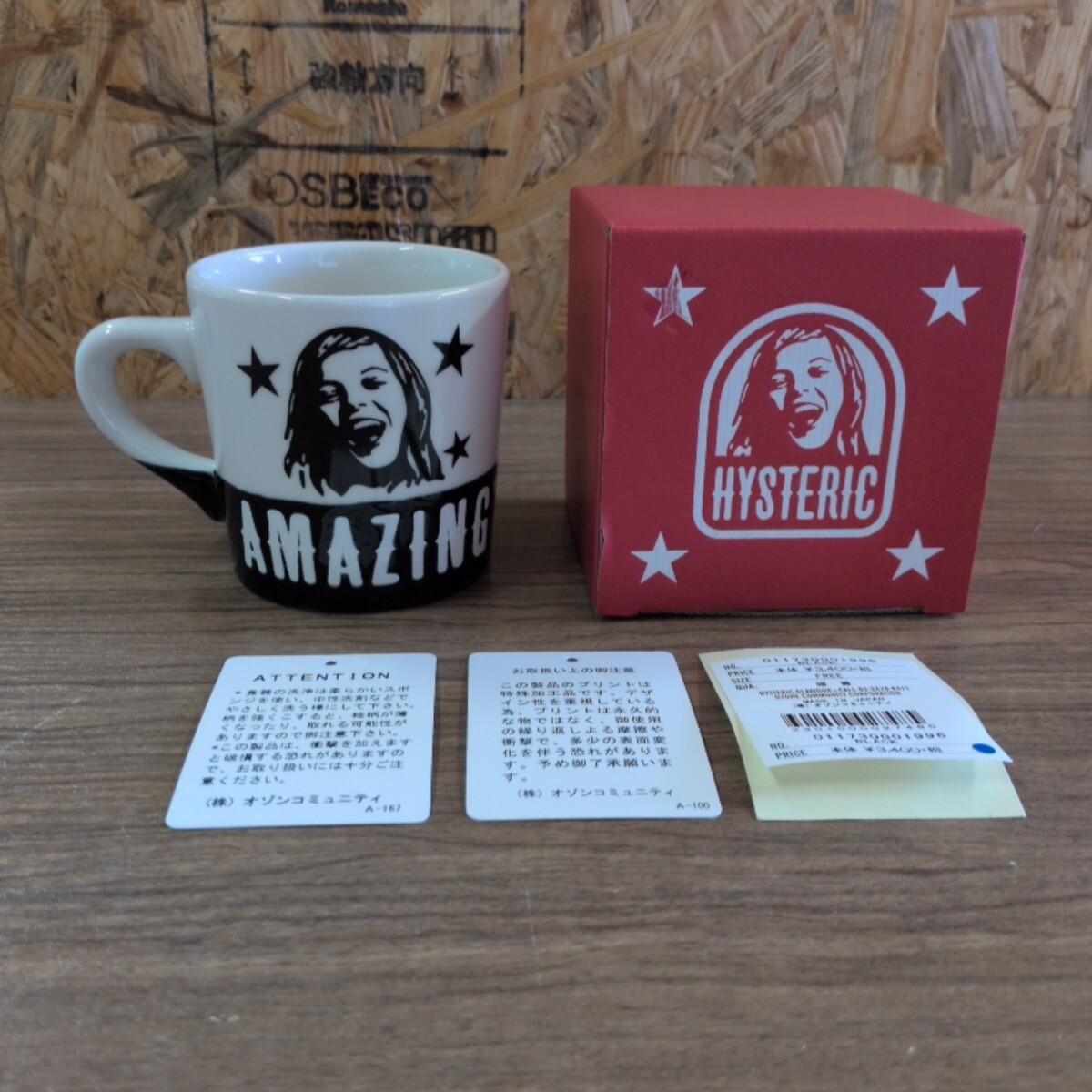 ★HYSTERIC GLAMOUR★マグカップ★未使用品★箱あり★グラフィックプリント★ヒステリックグラマー★引き取り可能★札幌★北海道★