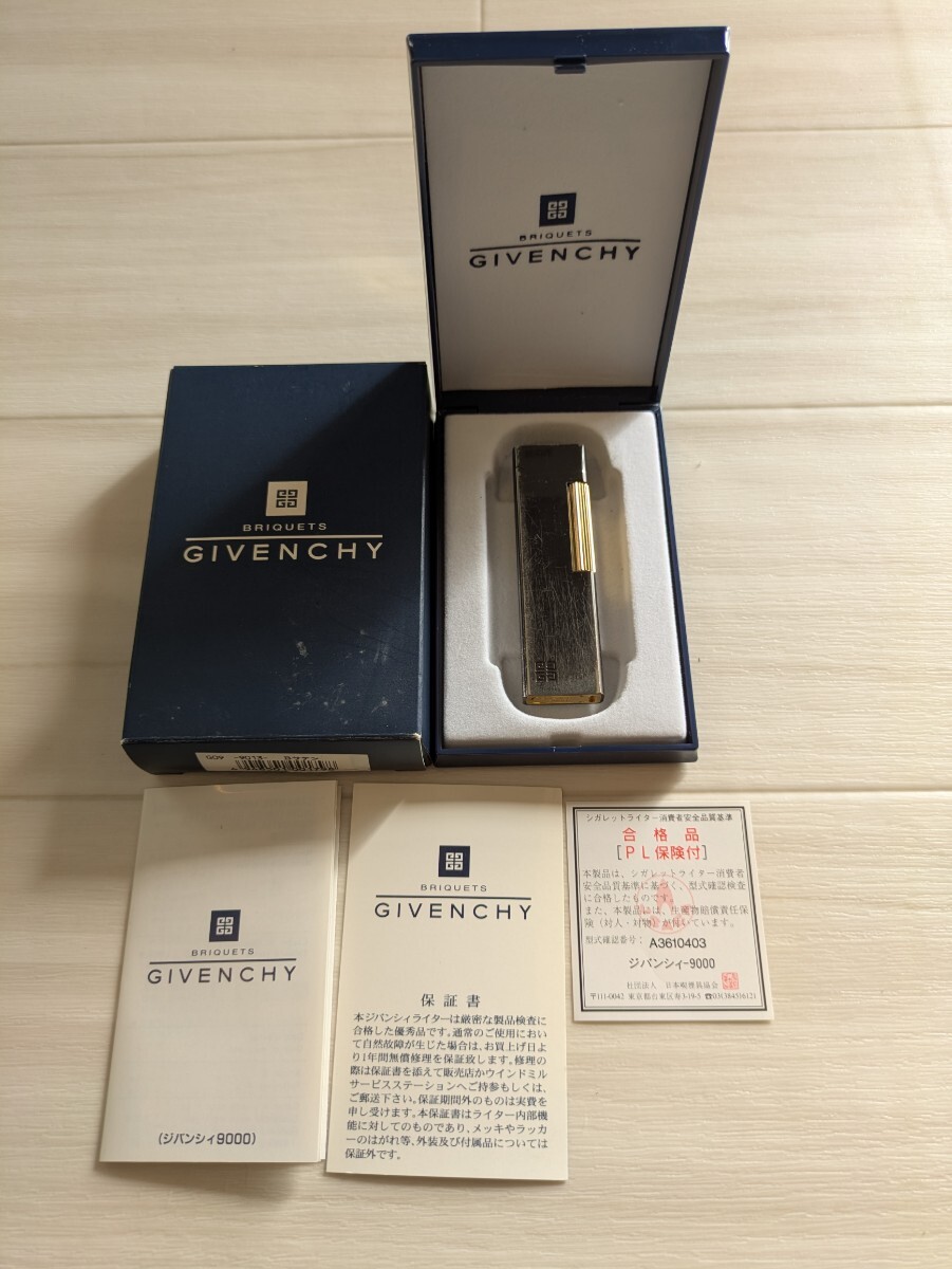 ☆GIVENCHY☆シガレットライター☆9000モデル☆ジバンシー☆ヴィンテージ☆喫煙具☆喫煙グッズ☆中古品☆札幌☆北海道☆