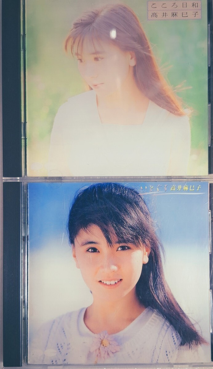 高井麻巳子 CDアルバム 2枚セット いとぐち こころ日和 おニャン子クラブ