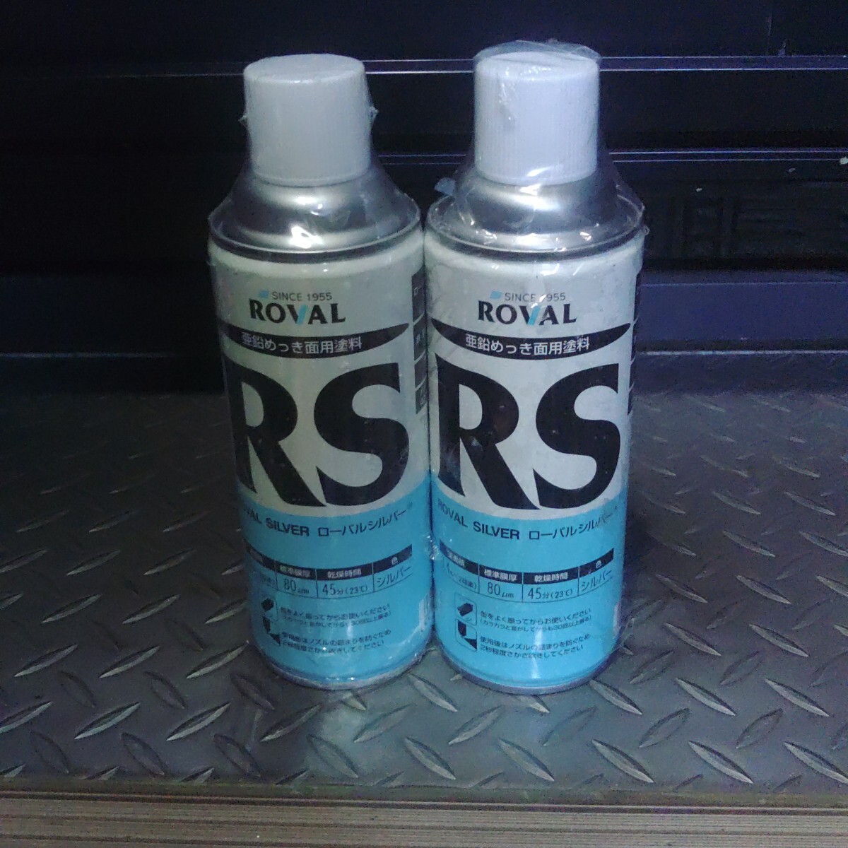 ROVAL ローバルシルバー RS-420ML 亜鉛めっき面用塗料 2本セット