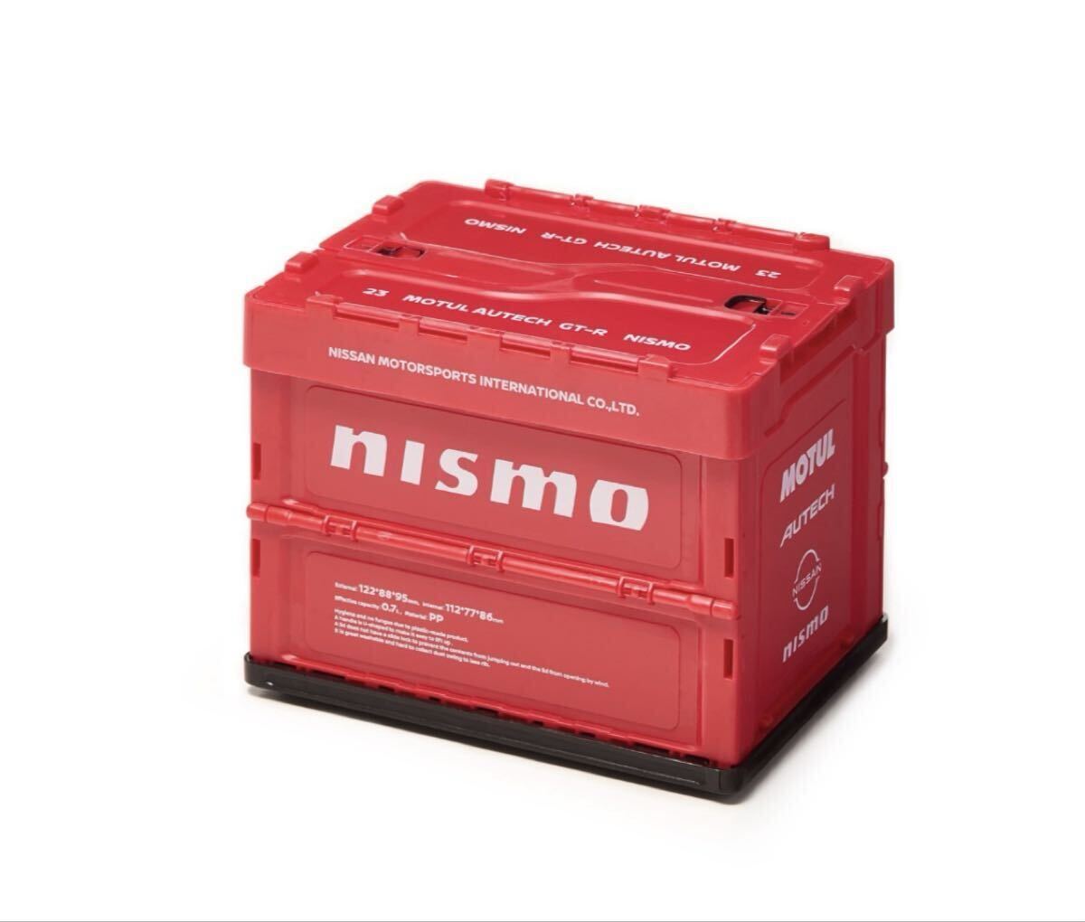 ニスモ　折りたたみコンテナボックス　ミニサイズ　新品　未開封品　日産　NISSAN NISMO 