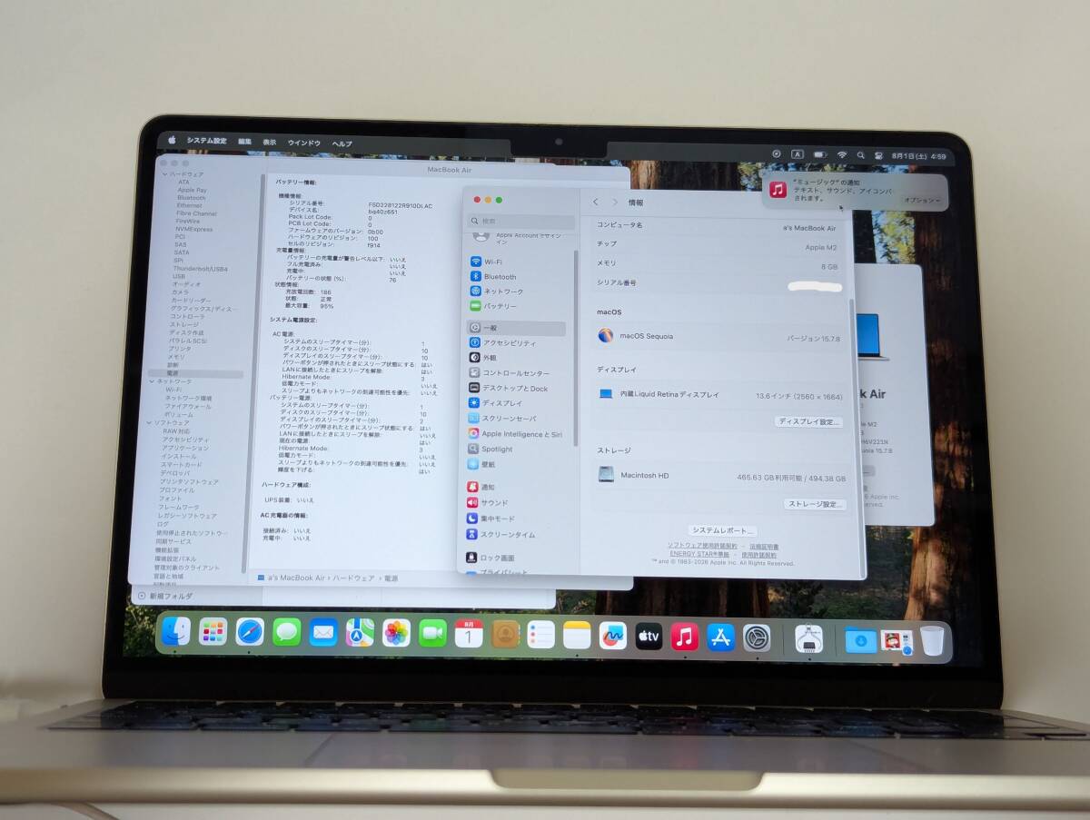 Macbook Air M2 メモリ8GB SSD512GB 