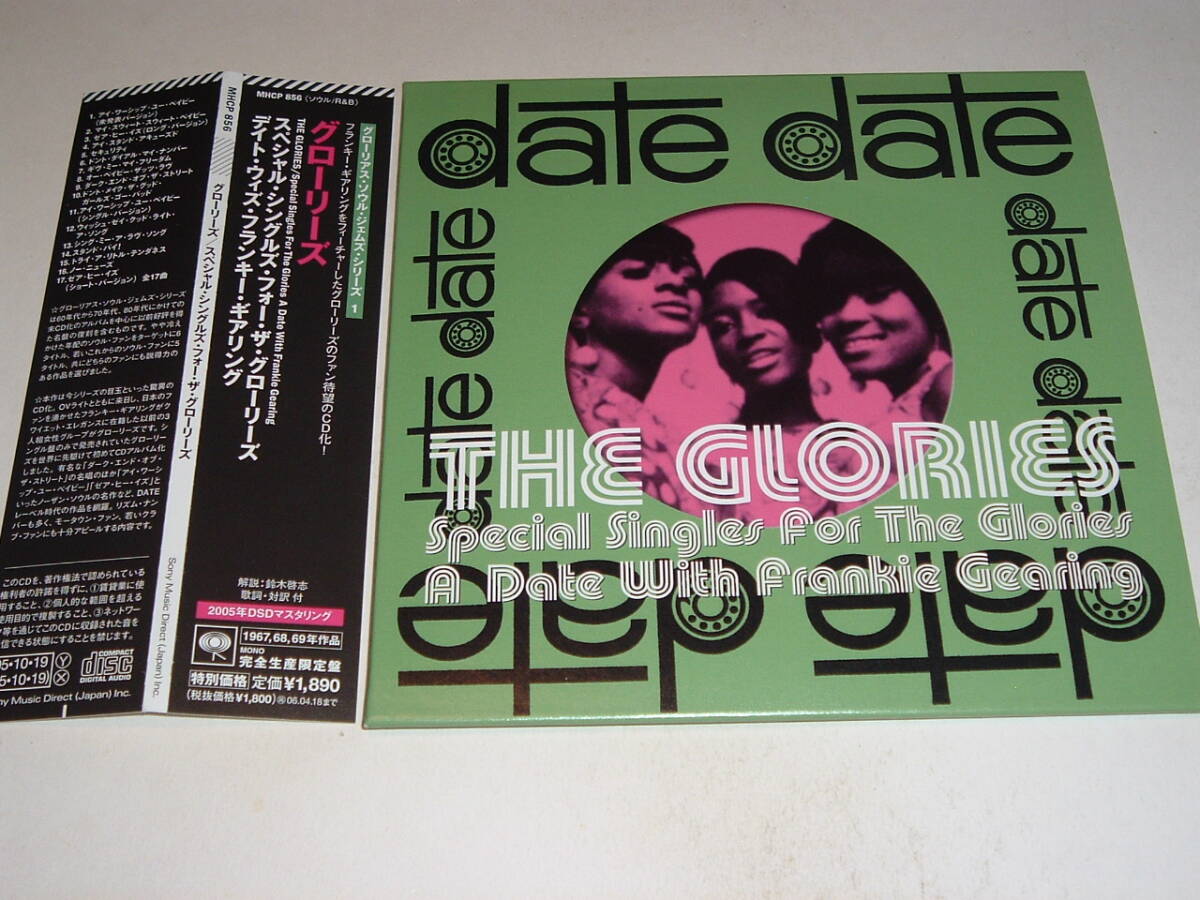 紙ジャケ帯付★グローリーズ★GLORIES/Special Singles For The Glories A Date With Frankie Gearing★BEST★リマスター★MHCP-856