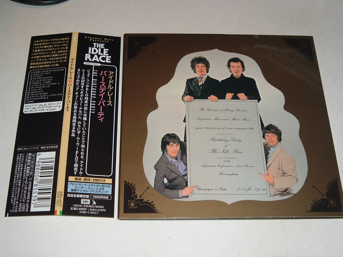 紙ジャケ帯付★アイドル・レース★IDLE RACE/THE BIRTHDAY PARTY★68年1st★Jeff Lynne ELO Move★リマスター★TOCP-70271