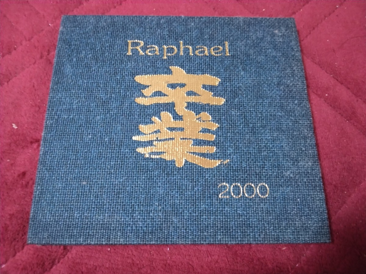 CDアルバム 卒業 ラファエル Raphael 特殊ジャケット