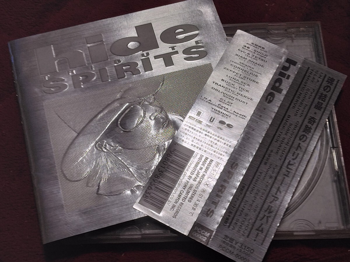hide SPIRITS アルバム TRIBUTE CD