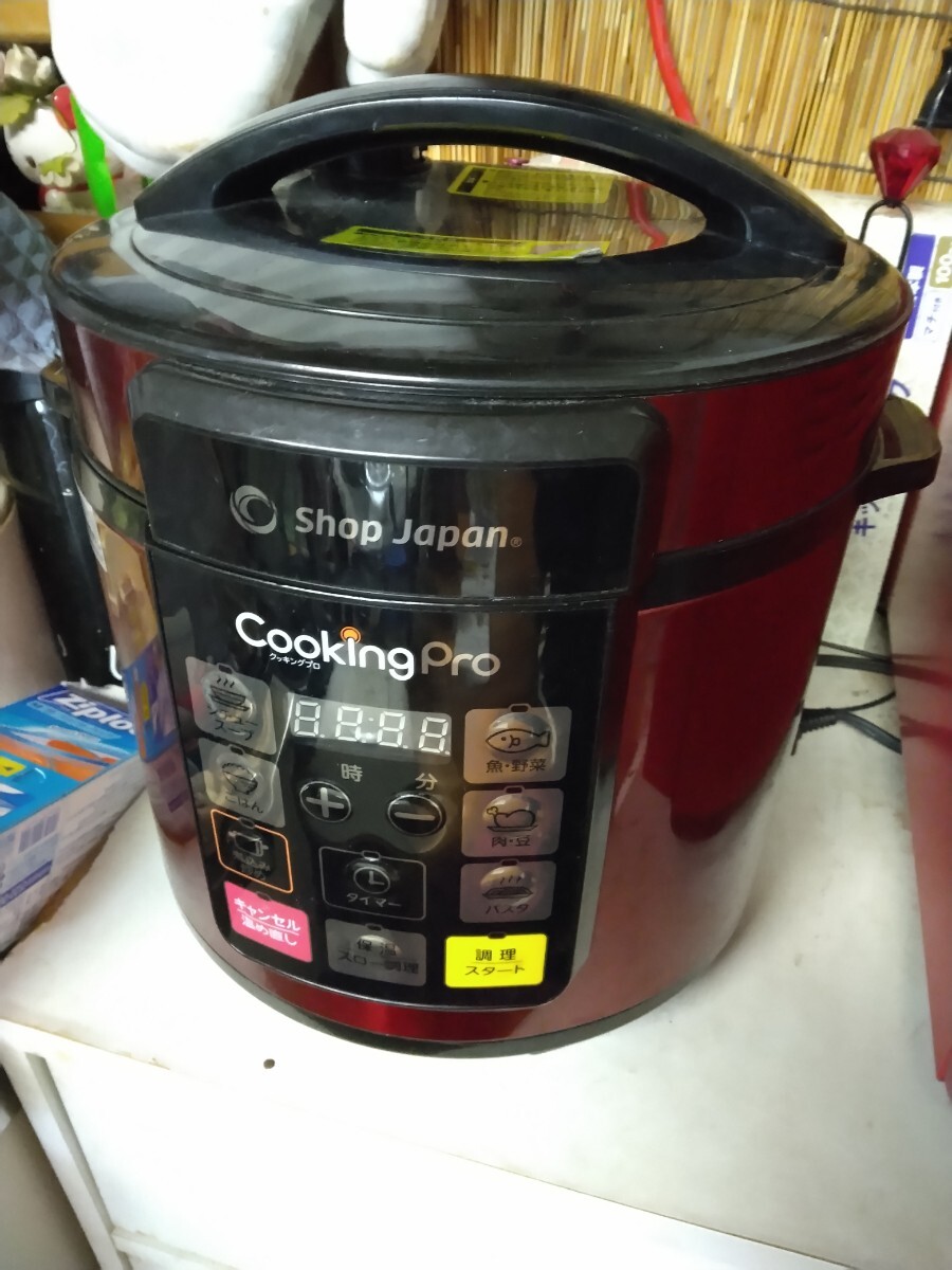 電気圧力鍋 クッキングプロ ショップジャパン レッド