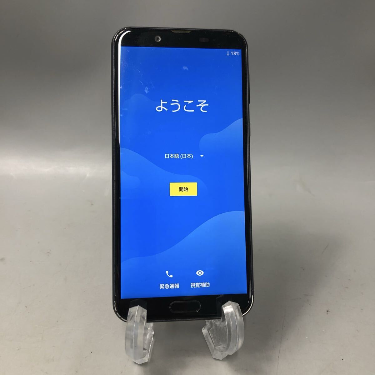 ★G07243 シャープ SHARP AQUOS SHV43 スマートフォン 判定：〇 IMEI:357778090754250