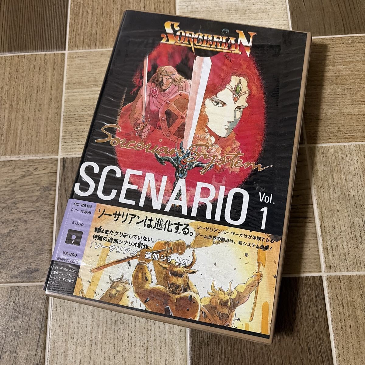 PC-88VAシリーズ専用 ソーサリアン シナリオVol.1 PCゲームソフト 中古品