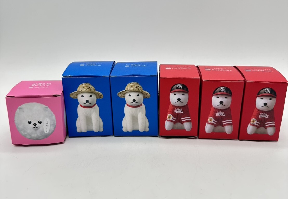 A18406 非売品 ソフトバンク しゃべるお父さん犬 ストラップ 5点+ギガチビ 1点 softbankフィギュア マスコット 企業 ノベルティ 犬