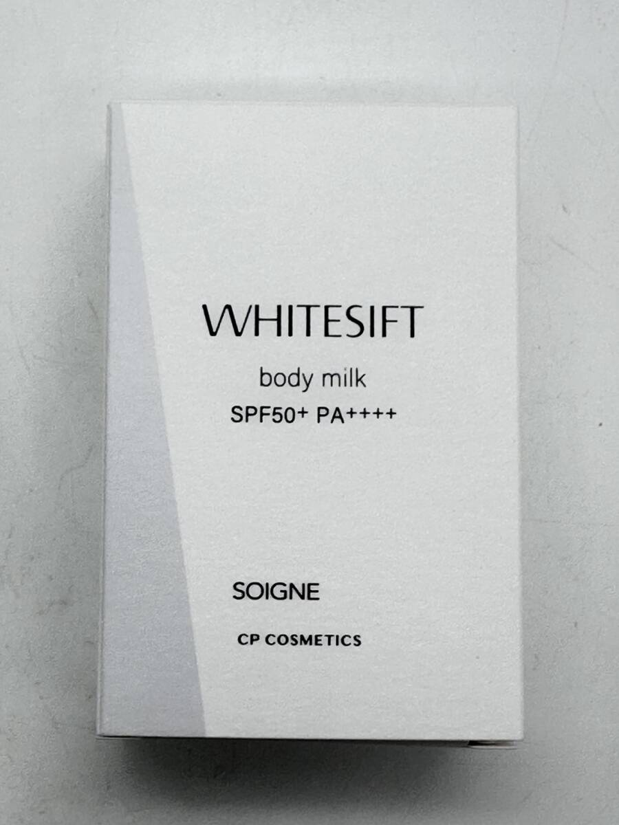 A18390 SPF50 ソワーニュ　WHITESIFT ホワイトシフト SOIGNE ボディミルク　50ml