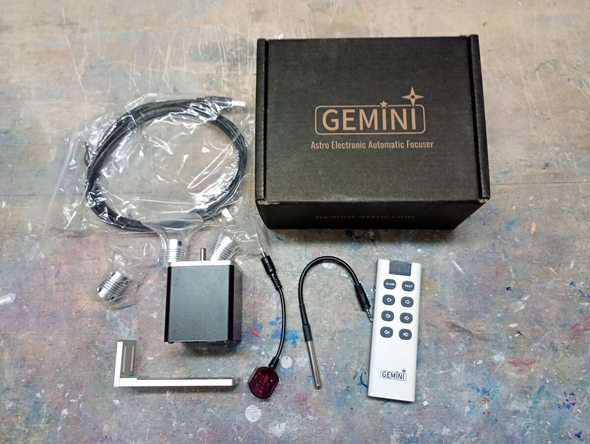 GEMINI フォーカサー