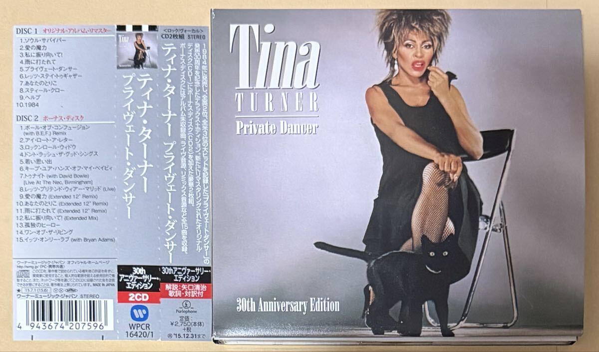 ティナ・ターナー プライヴェート・ダンサー 30thアニヴァーサリー・エディション WPCR-16420/1