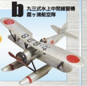 エフトイズ 1/144 ワークショップ Vol.12 DX 複葉機コレクション F-TOYS 九三中練 九三式陸上中間練習機 霞ヶ浦航空隊
