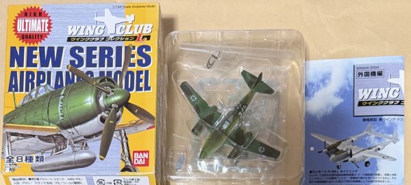 バンダイ ウイングクラブコレクションL 【シークレット】1/144 メッサーシュミット Me262A ガーランド機 特別彩色