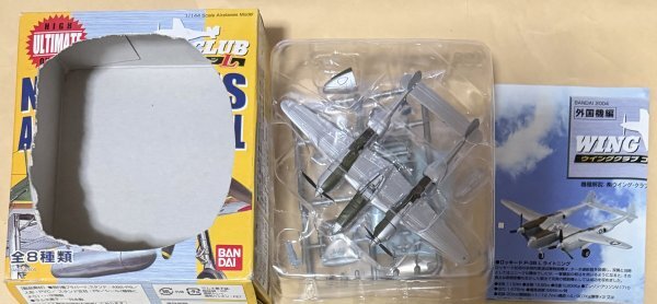 バンダイ ウイングクラブコレクションL 1/144 ロッキードP-38 L ライトニング