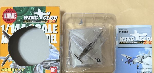 バンダイ ウイングクラブコレクションL パート2 1/144 ノースアメリカン P-51D ムスタング (白×緑)