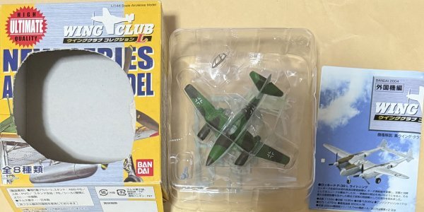 バンダイ ウイングクラブコレクションL 1/144 メッサーシュミット Me262A