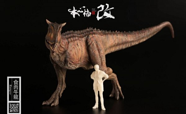 Nanmu Studio 本心楠改 1/35スケールフィギュア カルノタウルス 食肉牛龍 Ranger