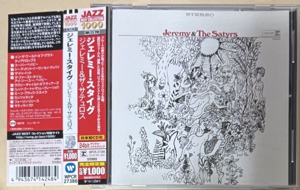ジェレミー・スタイグ ジェレミー&ザ・サテュロス Jeremy Steig Jeremy & The Satyrs WPCR-27386