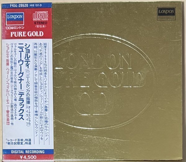 ショルティ ウィーン・フィルハーモニー管弦楽団 ニュー・ワーグナー・デラックス LONDON PURE GOLD CD 24K 純金 イオン蒸着 F45L-29520