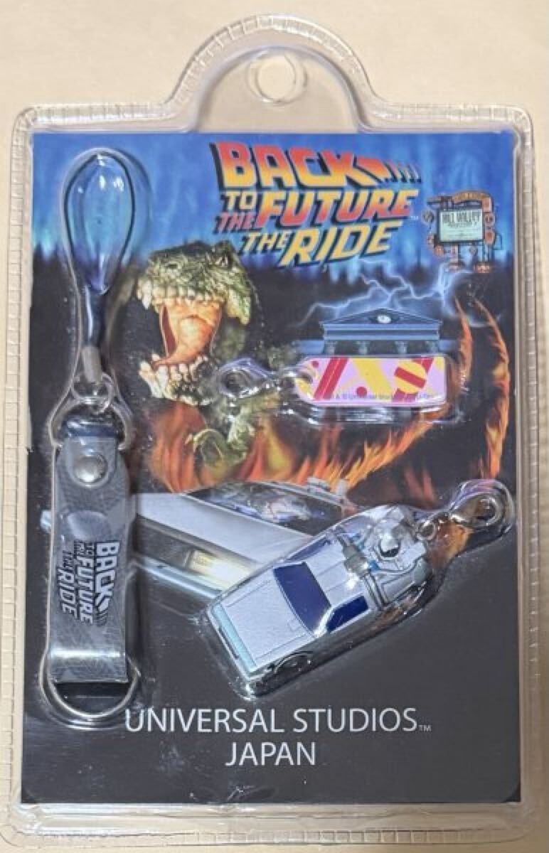 USJ バック・トゥ・ザ・フューチャー ザ・ライド ムービーストラップ キーホルダー 3点セット
