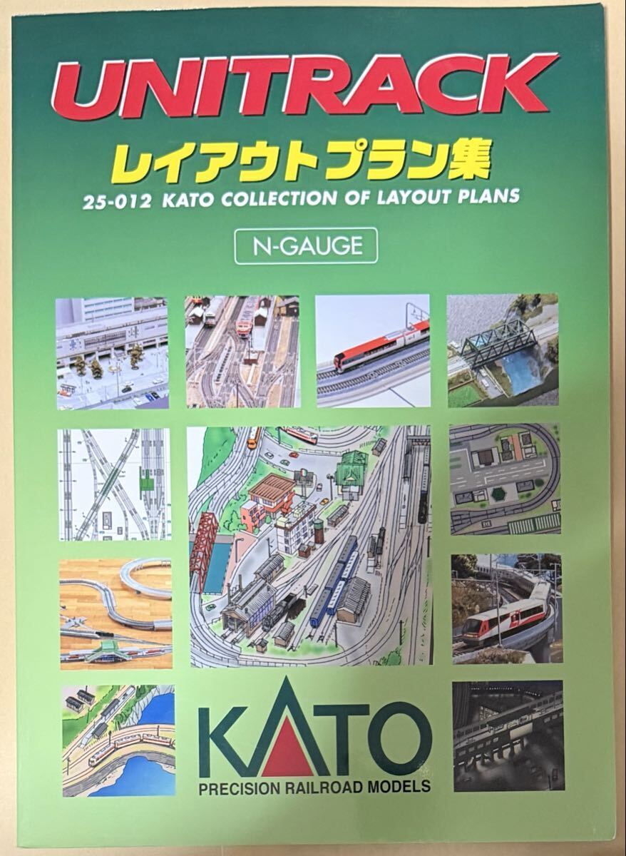 KATO UNITRACK レイアウトプラン集 25-012 N-GAUGE 鉄道模型