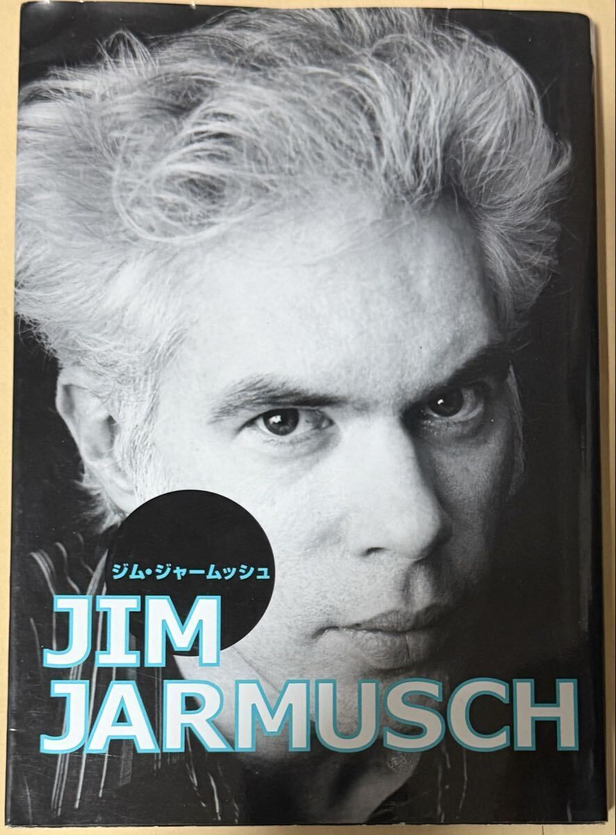 ジム・ジャームッシュ JIM JARMUSCH 映画監督 作品集