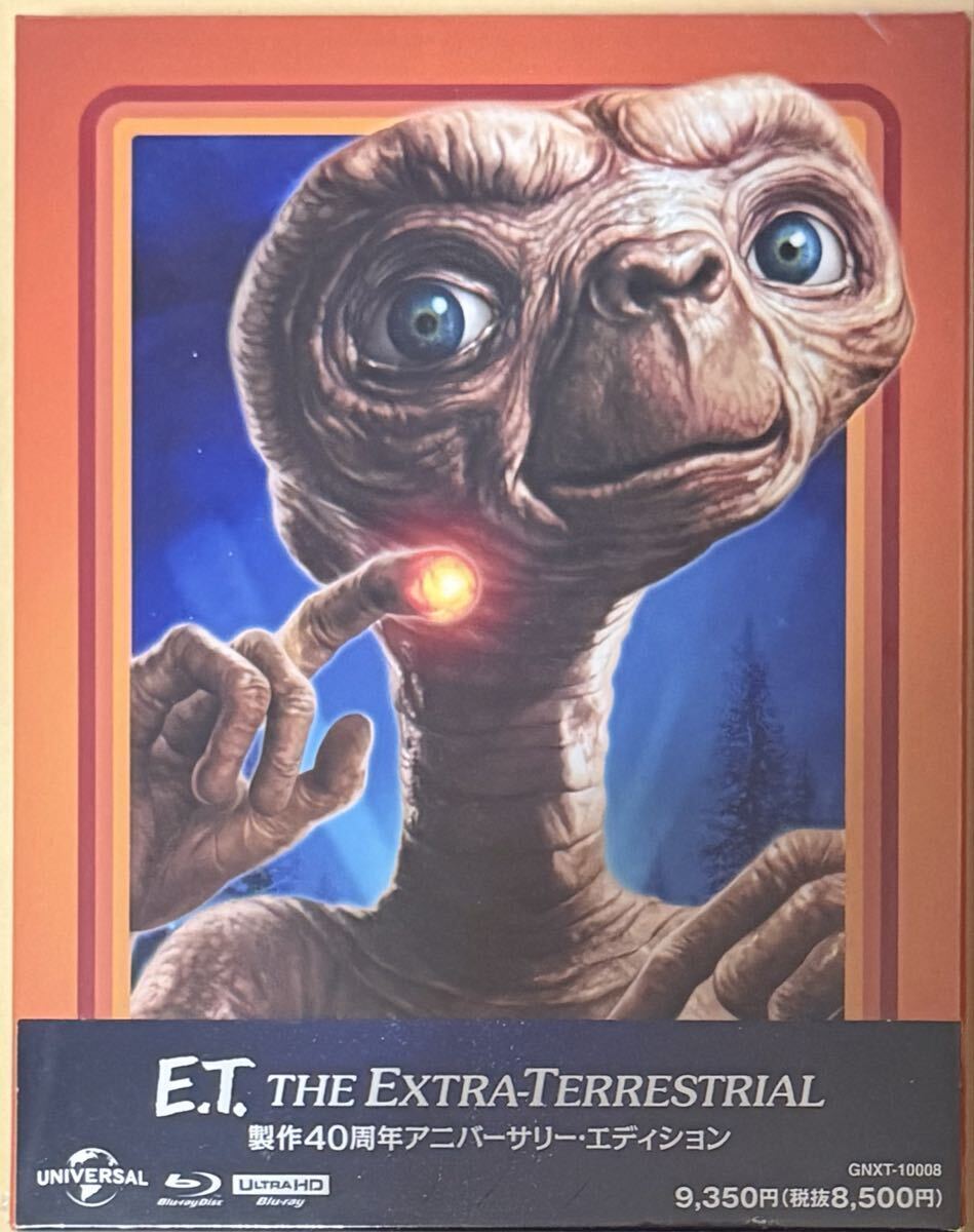 E.T. 製作40周年アニバーサリー・エディション 4K ULTRA HD+Blu-rayセット 2枚組 スチールブック仕様 スティーブン・スピルバーグ
