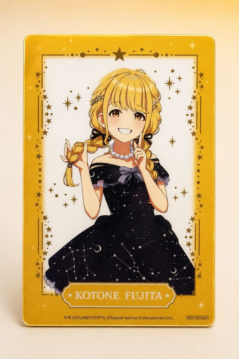学園アイドルマスター 藤田ことね クリアカード セブンイレブン限定 非売品 学マス