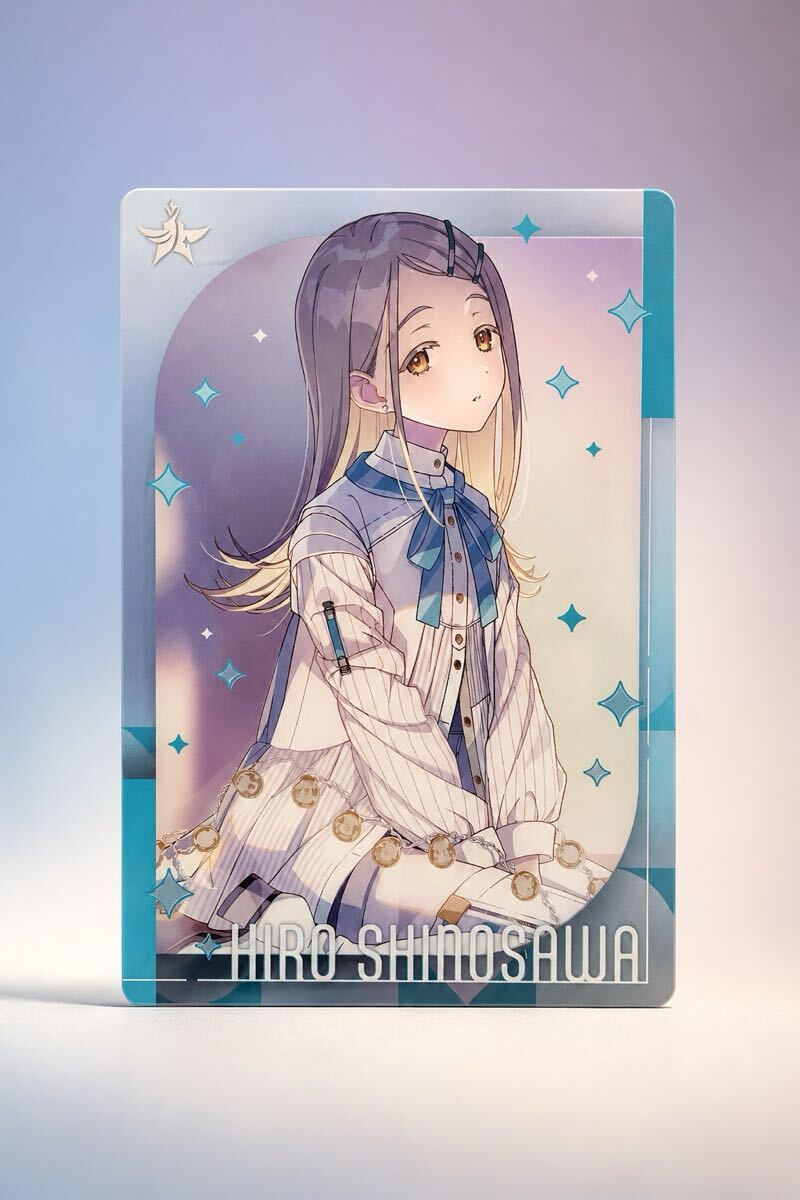 学園アイドルマスター 篠澤広 オリジナルカード 学マス ウェハースカード