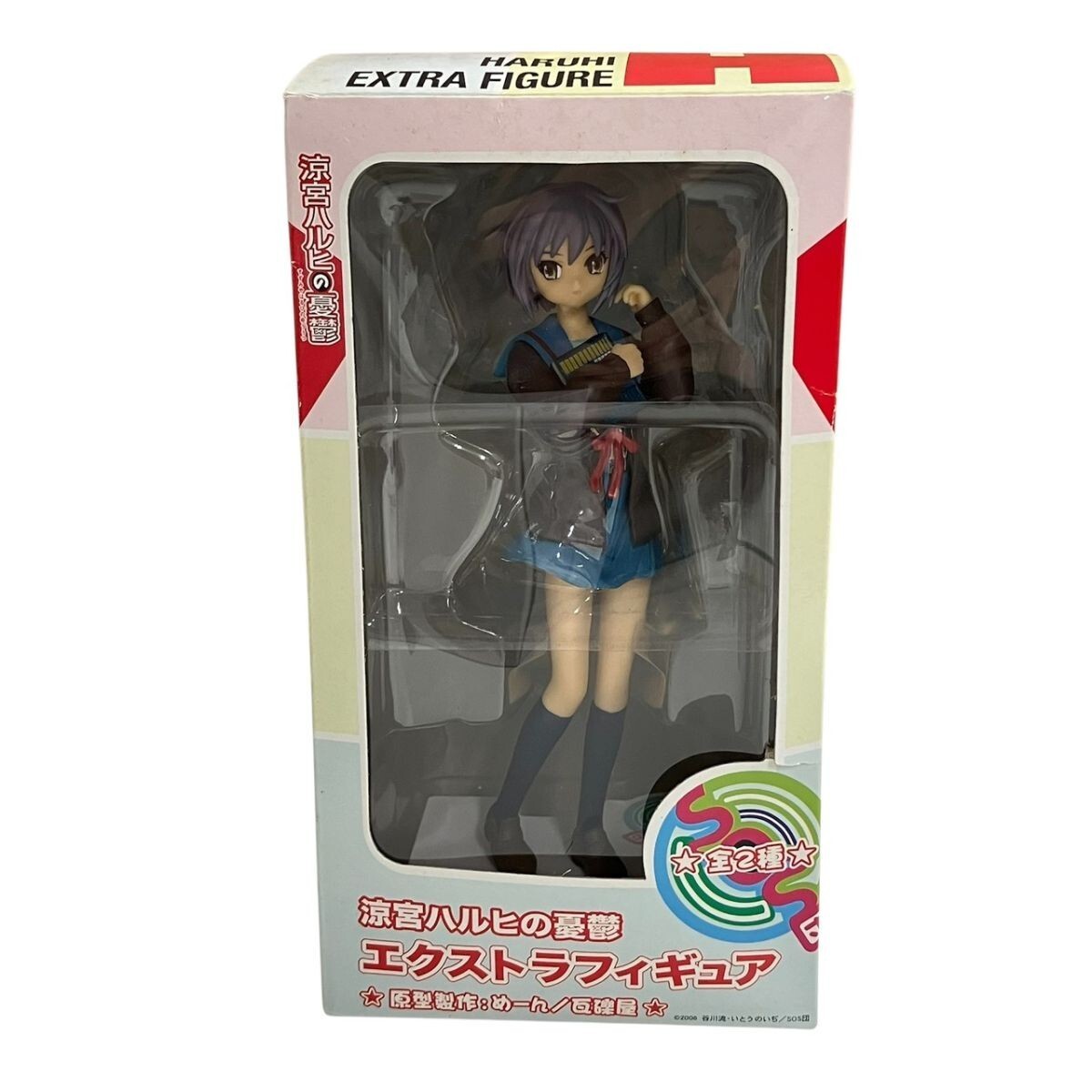 S811-SG8-2440 SEGA セガ 涼宮ハルヒの憂鬱 エクストラフィギュア Vol.1 長門有希 原型製作 めーん/瓦礫屋 EXフィギュア プライズ ND