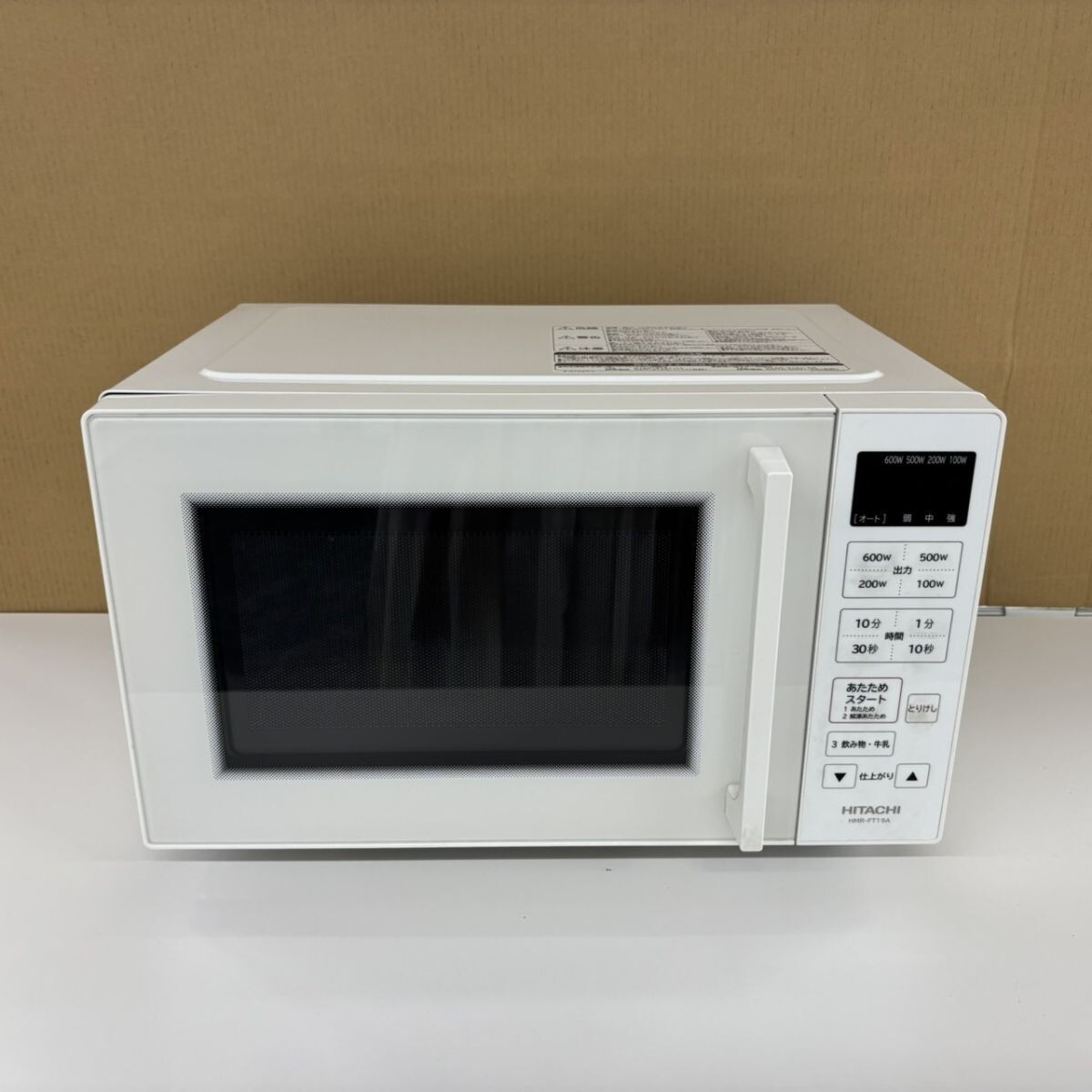 S489-F11-770 HITACHI 日立 電子レンジ HMR-FT19A ホワイト フラット庫内 ワンタッチ自動温め ヘルツフリー 2024年製 通電確認済み NB