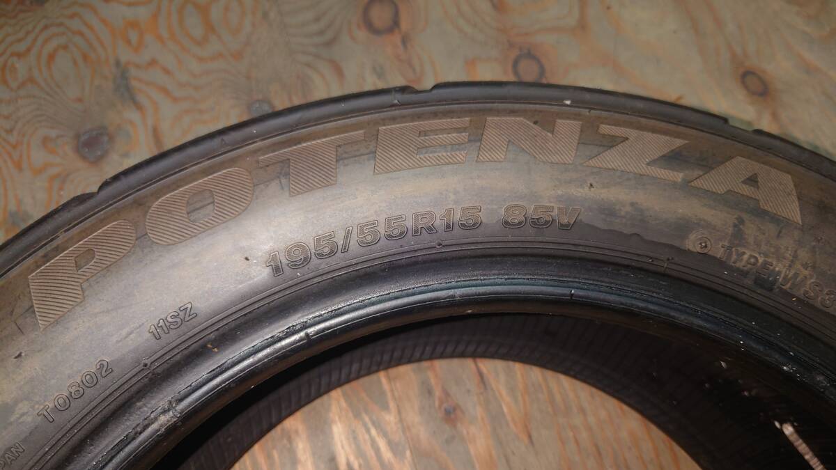 BS POTENZA RE-11S 195/55R15中古2セット