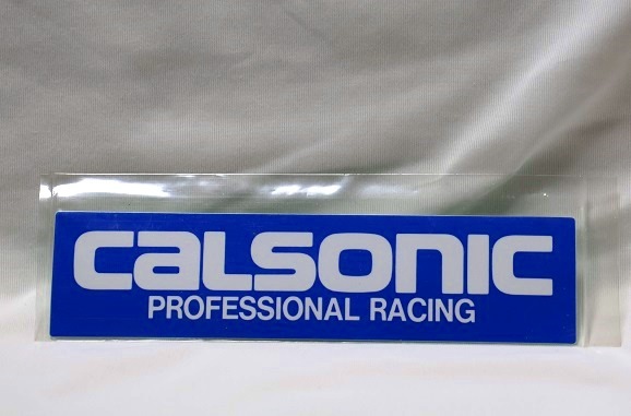★ 『CALSONIC』ステッカー 12cm×3cm　未開封