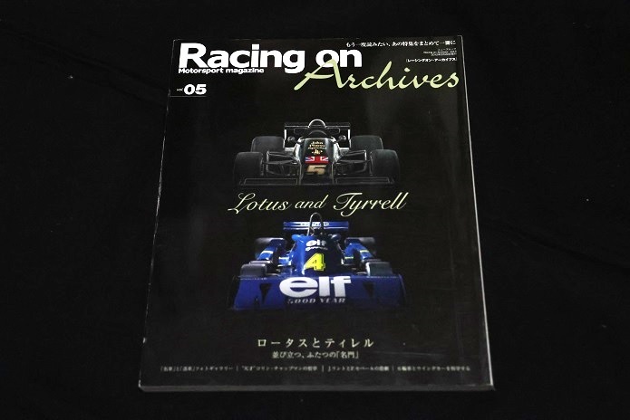 ★Racing on -archives No.『ロータスとティレル』LOTUS78 79/TYrrell019 P34