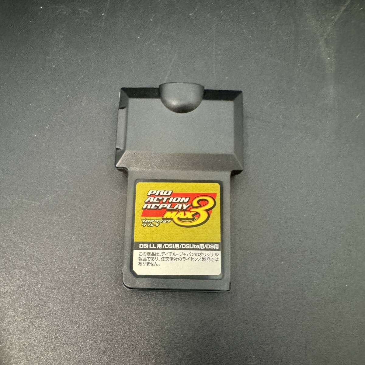 動作未確認【プロアクションリプレイMAX3】 DSi DS用 DS　GI　 DSLite LL ニンテンドーDS プロアクションリプレイ