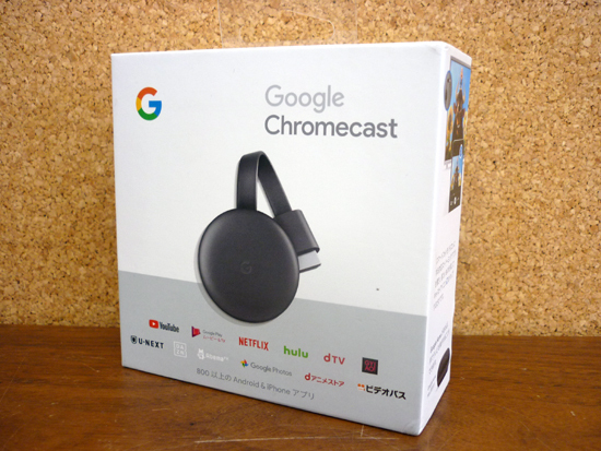 Google Chromecast NC2-6A5 1600 第3世代 HDMI端子接続 フルHD 解像度1080p グーグル クロームキャスト メディアストリーミング端末