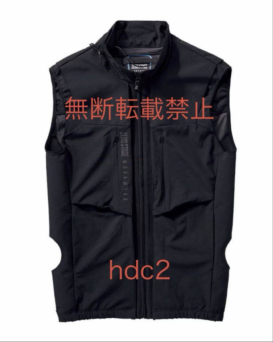 ★即決★ WORKMAN ZERO STAGE ゼロステージファンベスト WZS-1 ワークマンプラス EXILEコラボプロデュース ファンウェア空調服 Lサイズ