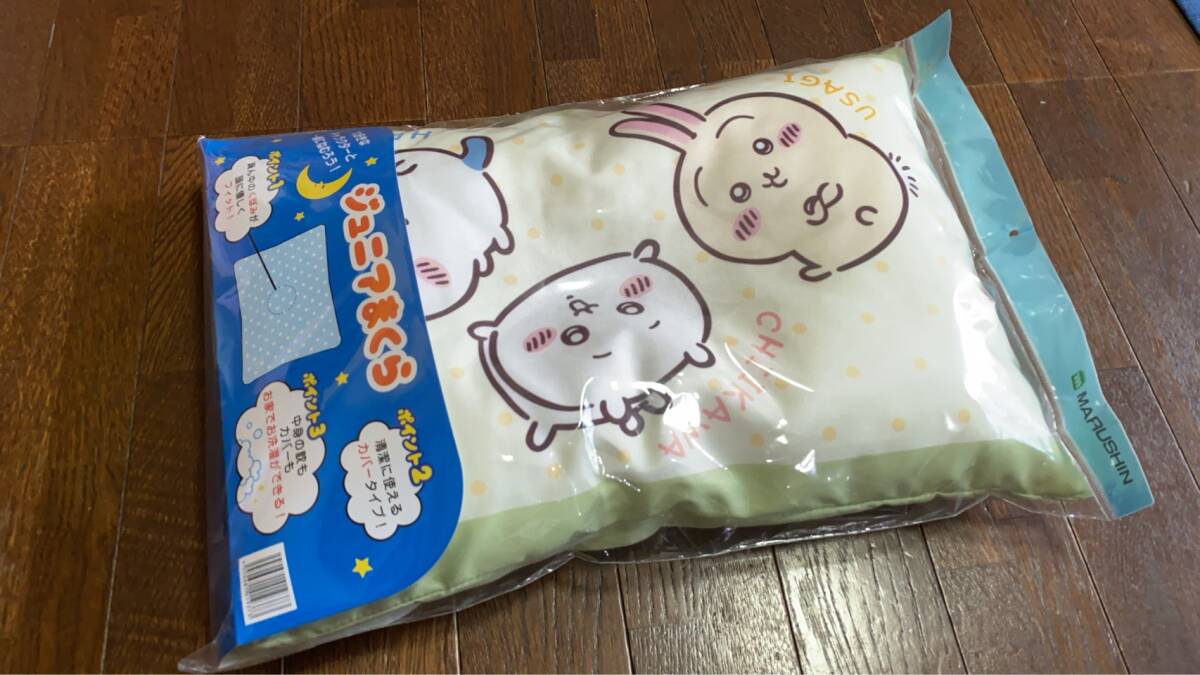 ★ちいかわ　枕