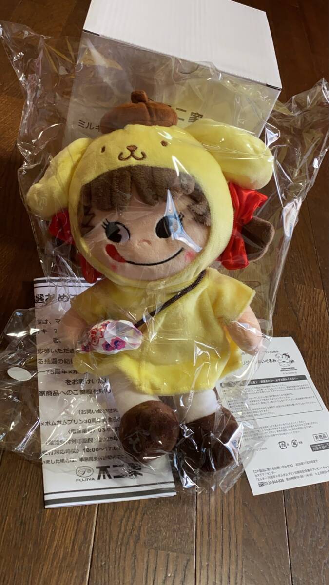★不二家 ミルキー75周年 ポムポムプリン 30周年 ぬいぐるみ