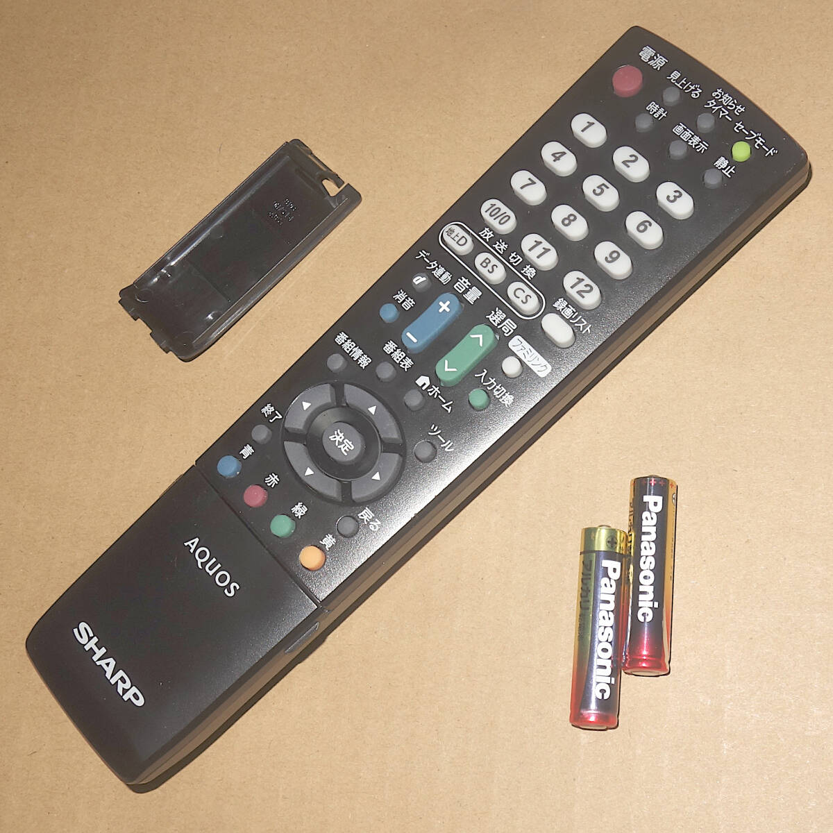 ■送料無料■即決■中古動作品■GA995WJSA■SHARP シャープ AQUOS 液晶テレビ純正リモコン■
