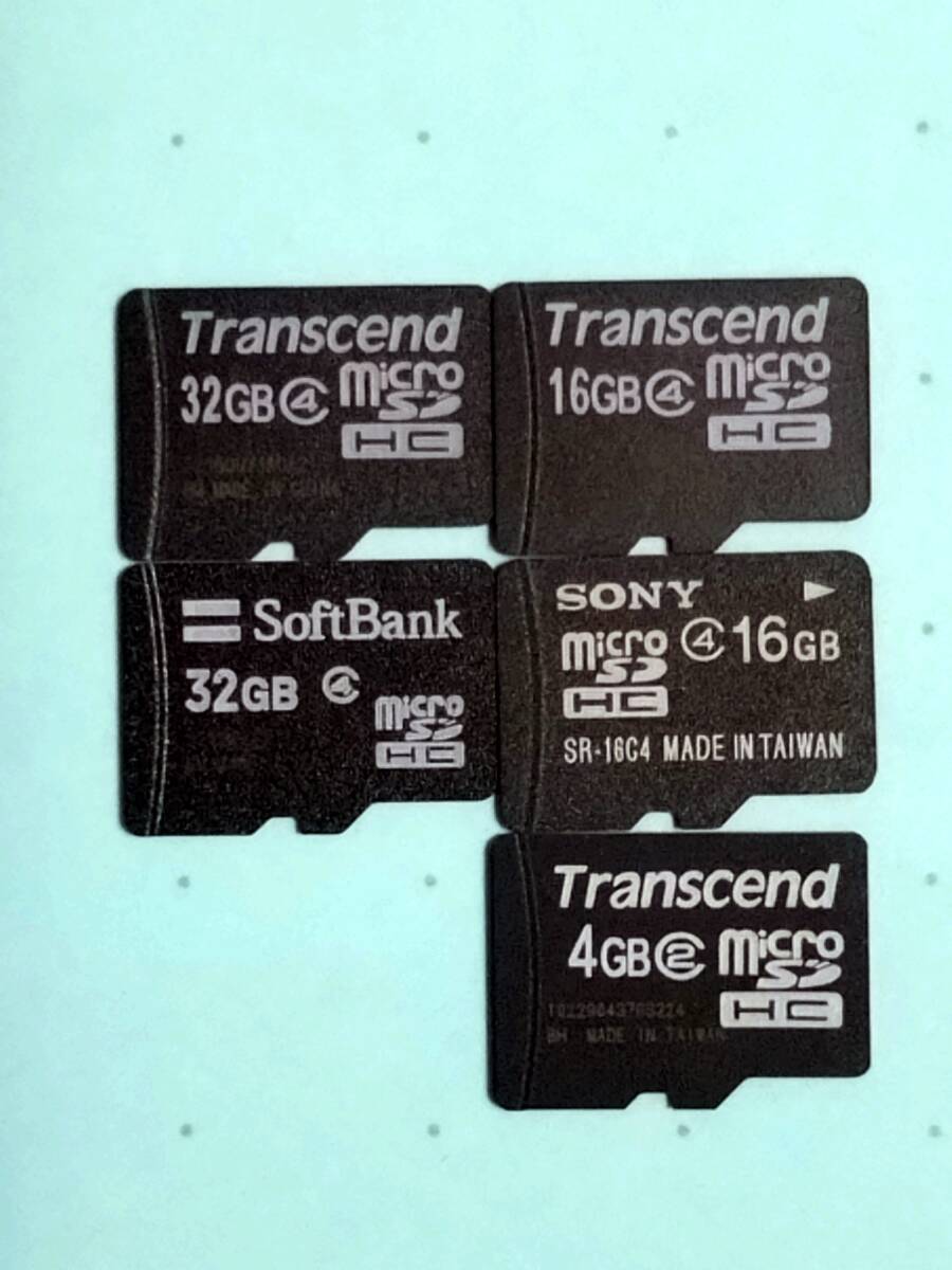 マイクロSDカード32GB 2枚、16GB 2枚、4GB 1枚 中古品フォーマット済