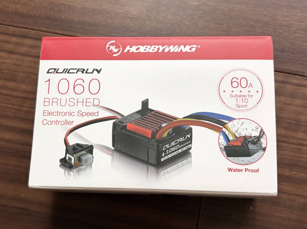 Hobbywing 1060 ブラシモーター　アンプ