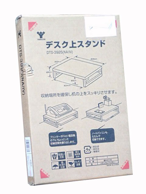 ●BB●　新品　モニタースタンド　モニター台　(幅39 奥行25cm)　D.TS-392.5(NA/IV)　(管理GU7-34)(No-1)