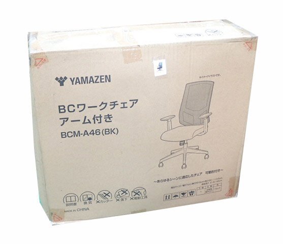 ●BB●限定1点　新品　メッシュチェア 肘付き　肘高を変えられる/背座シンクロロッキング　B.CM-A.46(BK) ブラック　(管理GU7-29) (No-4)
