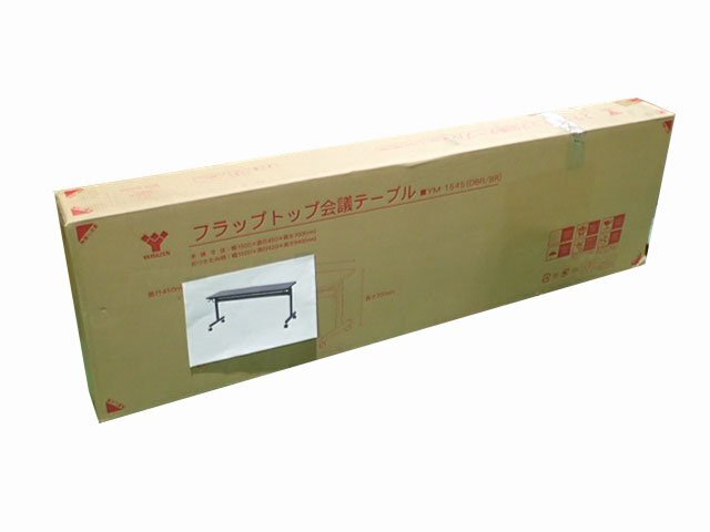 ●BB●限定1点　新品　折りたたみ式 会議テーブル （幅150cm） Y.M-15.45(DBR/BR)　(管理GU5-17)(No-1)