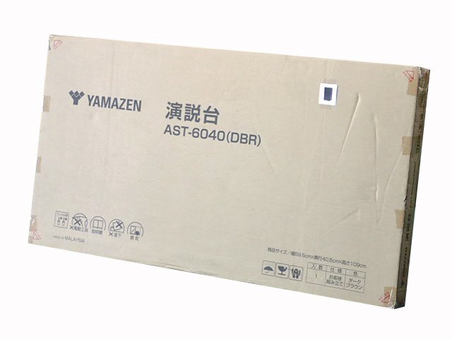 ●BB●　新品　演説台 木製 キャスター/配線ホール/棚板付き　(幅59.5 奥行40.5 高さ109cm)　A.ST-6.040(DBR)　(管理GU7-43)(No-1)