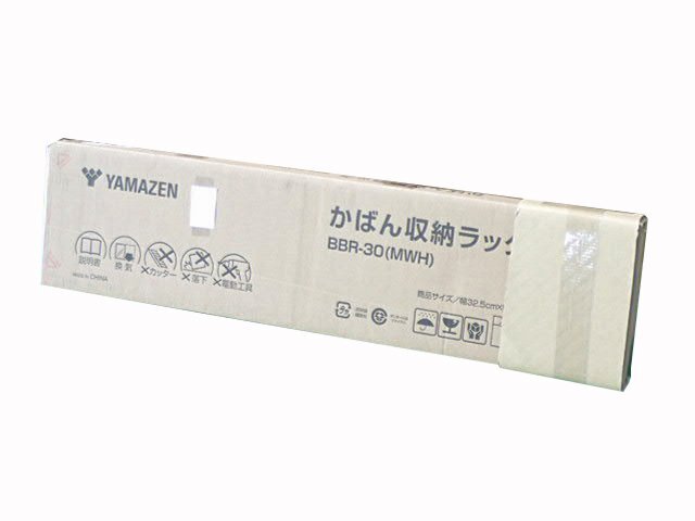 ●BB●　新品　ハンガーラック カバン収納 組立品　(幅32.5×奥行20×高さ90cm)　BB.R-30(MWH) マットホワイト　(管GU7-45)(No-1)